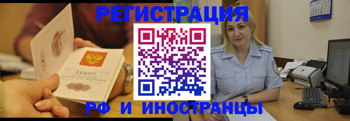 регистрация для дет. сада в Светлом