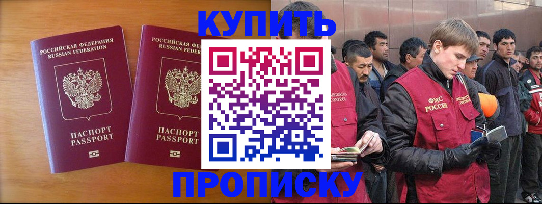 регистрация для школы в Светлом